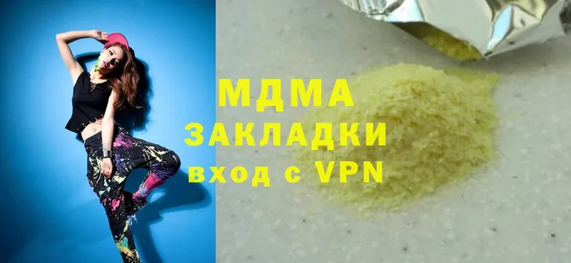 MDMA кристаллы  купить   Бакал 